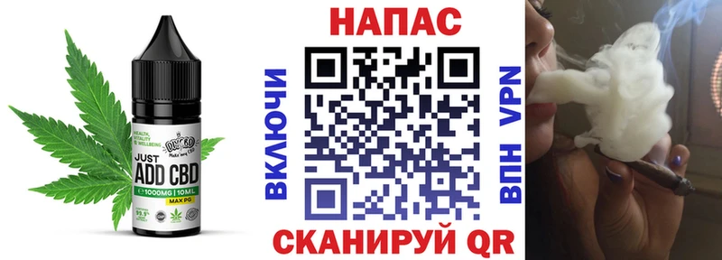 МЕГА tor  Абаза  Печенье с ТГК конопля 