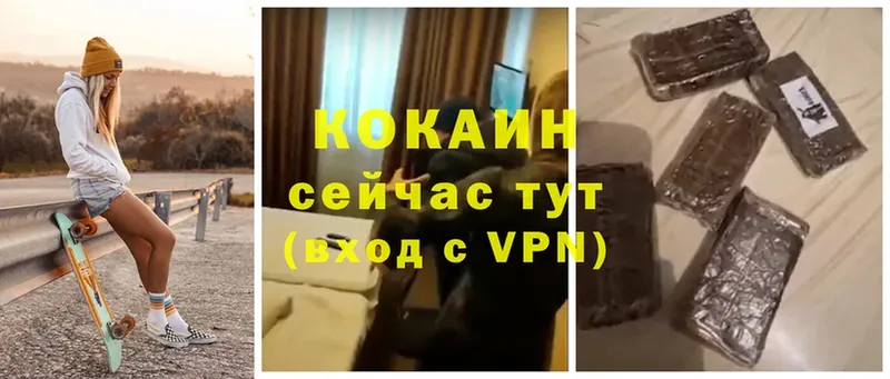 цена   Абаза  COCAIN Колумбийский 