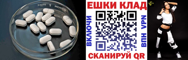Ecstasy 280мг  hydra ссылка  Абаза 