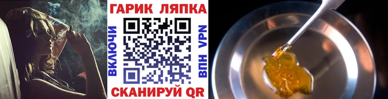 ГАШ индика сатива Абаза