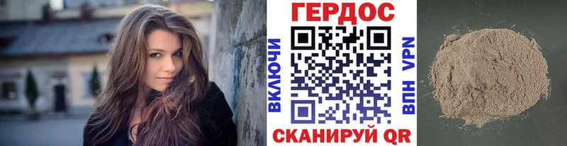 ГЕРОИН Афган  Абаза 