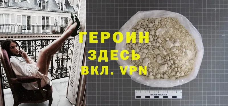 блэк спрут как зайти  купить   Абаза  ГЕРОИН афганец 