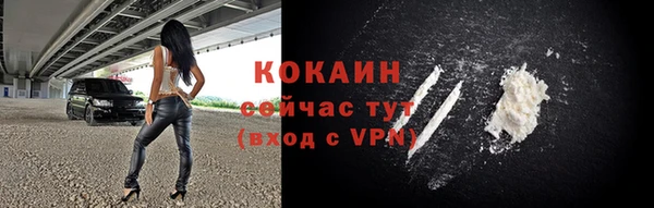MDMA Premium VHQ Слюдянка