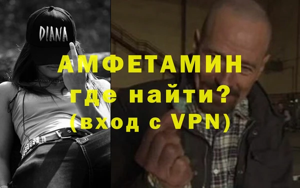 амфетамин Покровск