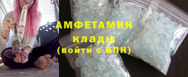 амфетамин Покровск