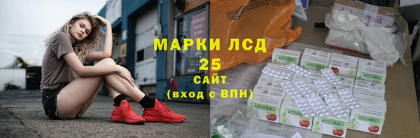 амфетамин Покровск