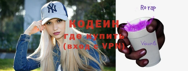 герыч Снежинск