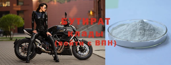 амфетамин Покровск