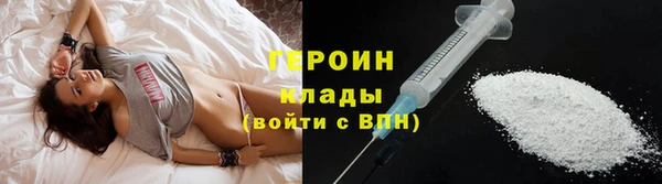 наркотики Покачи