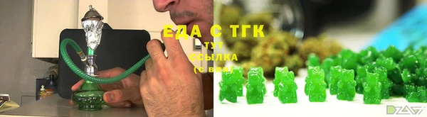 амфетамин Покровск