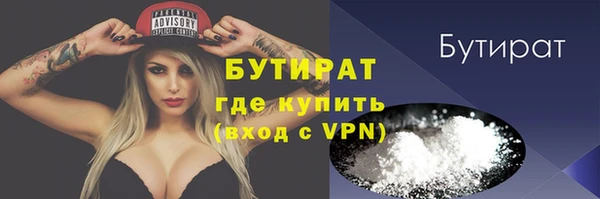 амфетамин Покровск