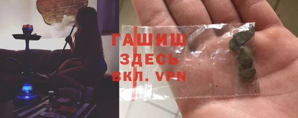 первитин Снежногорск