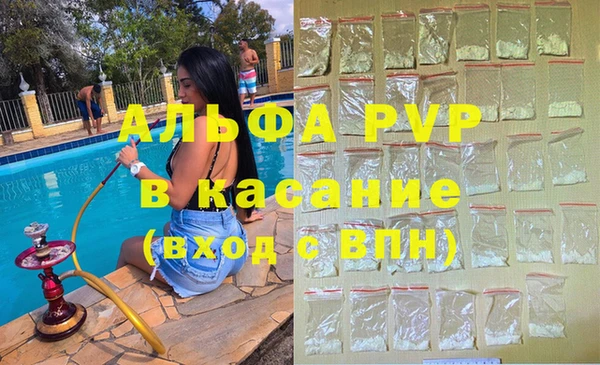 наркотики Покачи