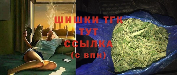 амфетамин Покровск