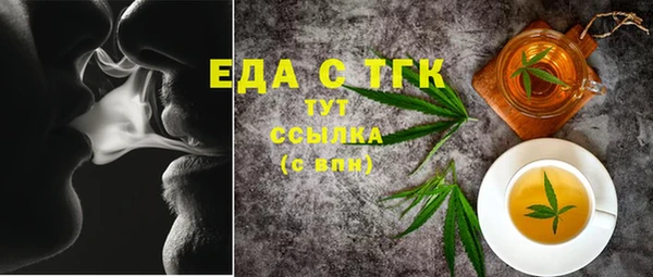 амфетамин Покровск