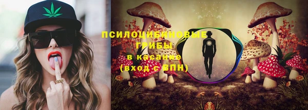 амфетамин Покровск