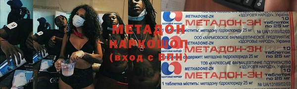 наркотики Покачи