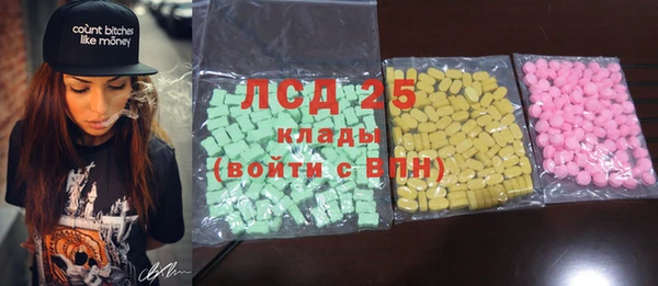 амфетамин Покровск
