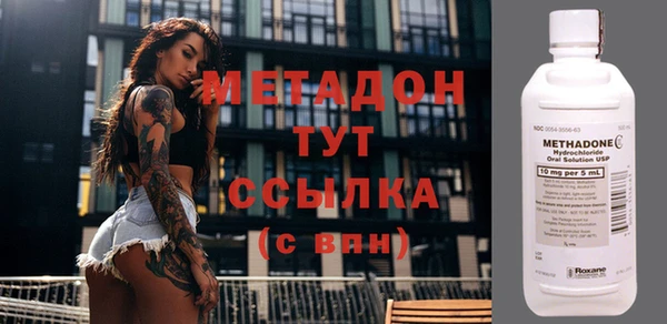 амфетамин Покровск