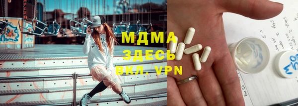амфетамин Покровск