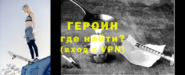 амфетамин Покровск