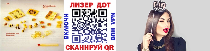 Лсд 25 экстази кислота  купить наркотики сайты  Абаза 