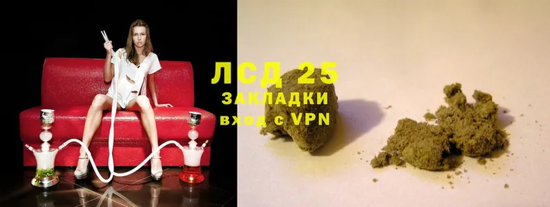 Лсд 25 экстази ecstasy  MEGA зеркало  Абаза  цена наркотик 