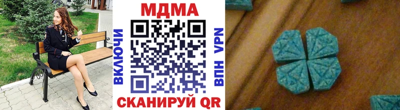 гидра ссылка  наркота  Абаза  МДМА Molly 