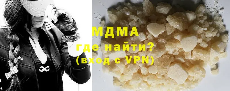 MDMA crystal  Абаза 