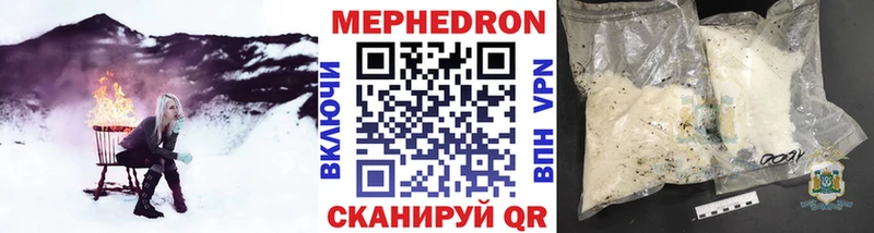 кракен зеркало  Абаза  Мефедрон mephedrone 