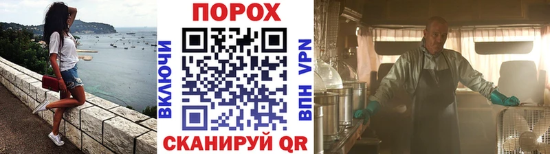 МЕТАМФЕТАМИН пудра  Абаза 