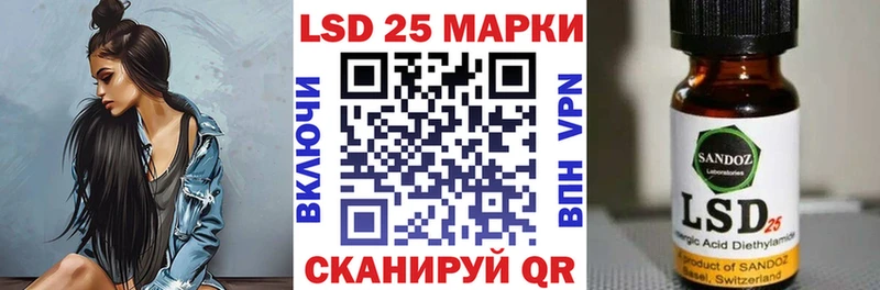 маркетплейс Telegram  Абаза  Наркотические марки 1500мкг 
