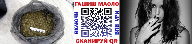 ТГК THC oil  купить наркотики сайты  Абаза 